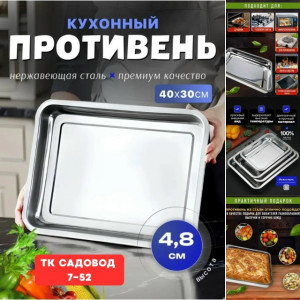 Артикул #23129357