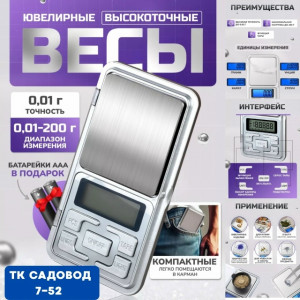 Артикул #23129599