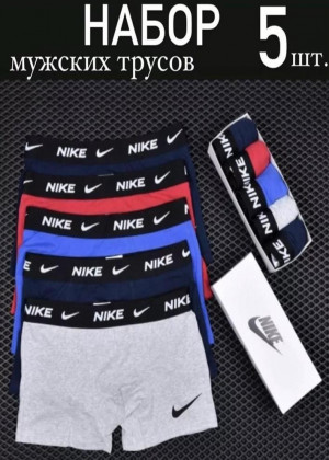 Трусы 5шт #23130931