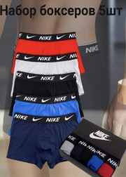 Трусы 5шт