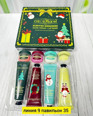 Подарочный набор #23131766