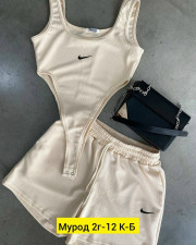 Спортивный костюм