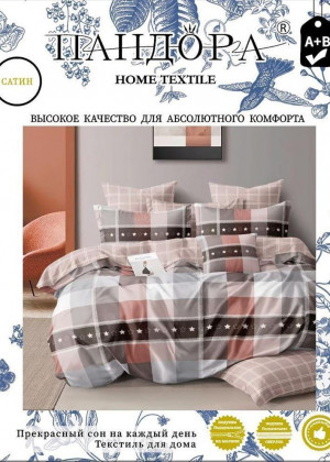 Постельное белье 23133559