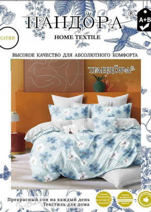 Постельное белье #23133857