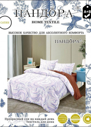 Постельное белье 23133902