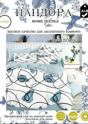 Постельное белье 23133924