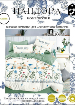 Постельное белье 23133930