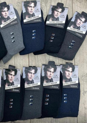 Носки 10пар #23134200