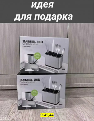 Органайзер для хранения 23135128