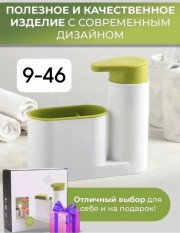 Органайзер для хранения