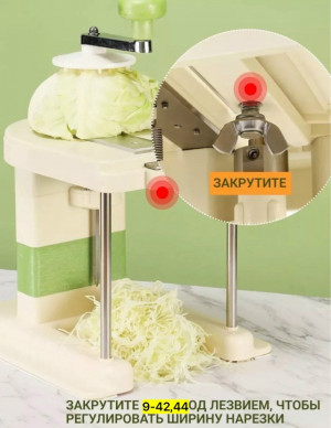 Овощерезка 23135314