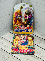 Доска для кухни