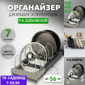 Держатель 23138015