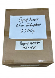 Ликвидация товара! в коробке 25шт разных товаров