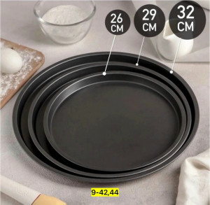 Набор подносов 23140536