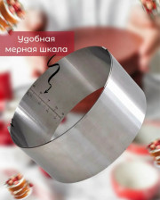 Форма для выпечки