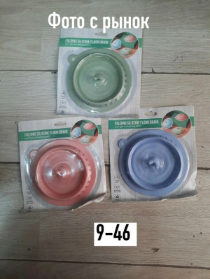 Артикул 23140811