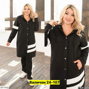 Костюм 23141022