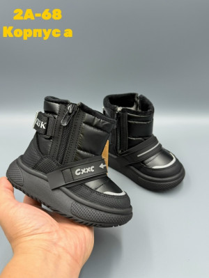 Артикул #23143243