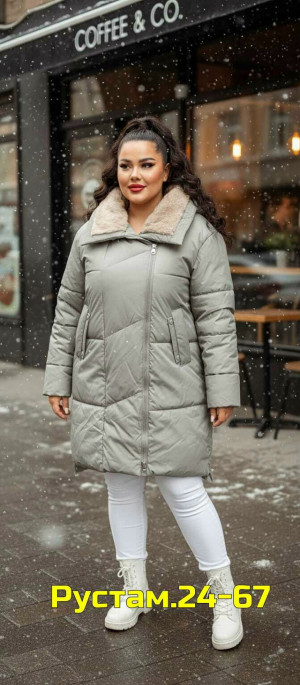 Куртка 23144696