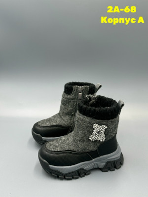 Дутики 23146087