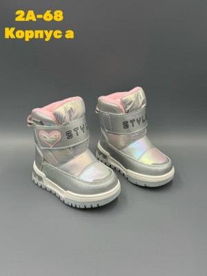 Дутики 23147533