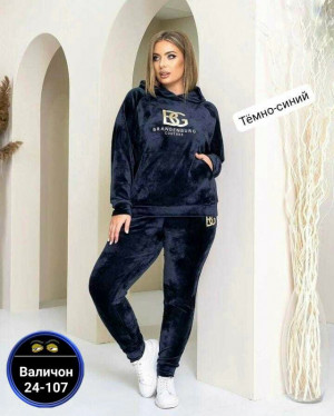 Спортивный костюм 23147732