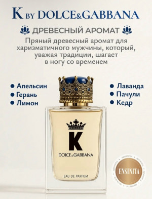 Парфюм 23148657