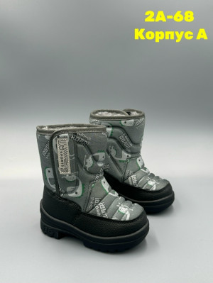 Дутики #23151070