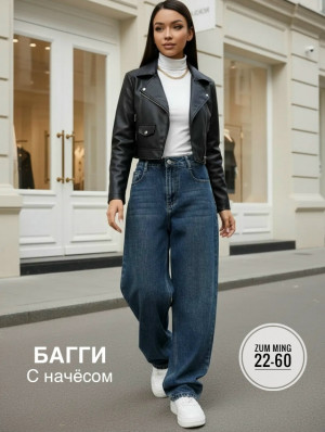 Джинсы 23151366