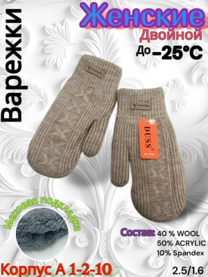 Варежки 23152192