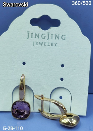 Серьги 23152737