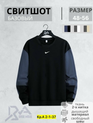 Толстовка 23152854