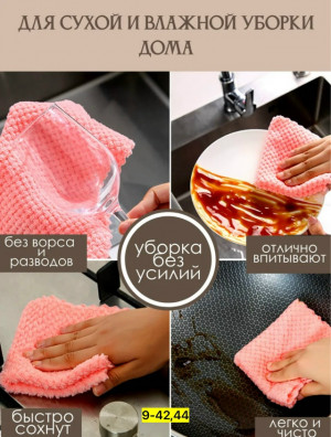 Салфетки 23153055