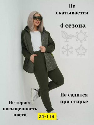 Спортивный костюм 23154351