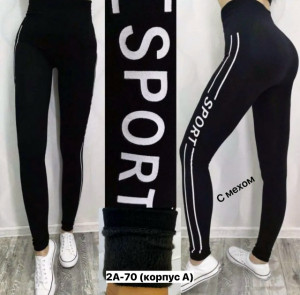 Леггинсы 23154804