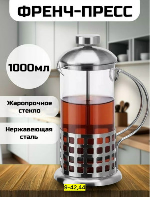 Чайник 23155200