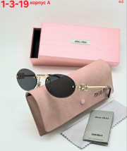 Солнцезащитные очки