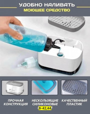 Дозатор средства для мытья посуды