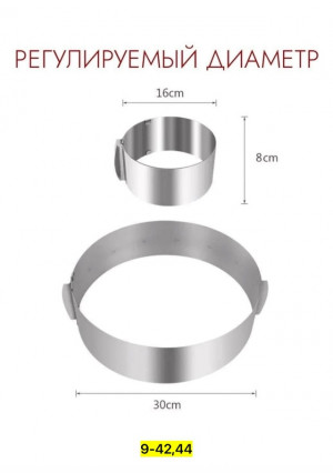 Форма для выпечки 23156326