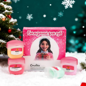 Подарочный набор 23156432