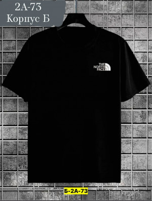 Футболка 23157111