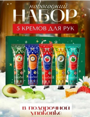 Подарочный набор #23157421