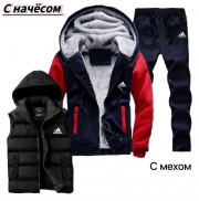 Спортивный костюм