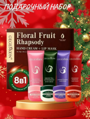 Подарочный набор 23158147