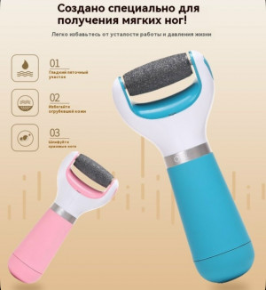 Пемза для пяток #23158885