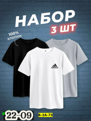 Футболка 23158890