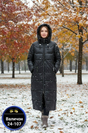 Куртка 23159293