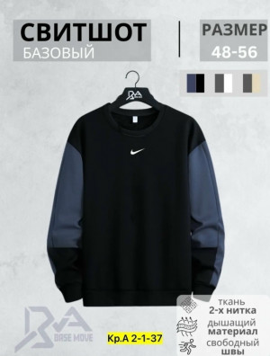 Толстовка #23159945