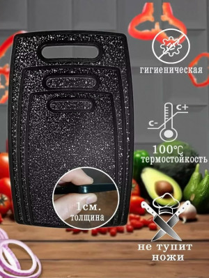 Набор доски для кухни 23160293